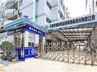 黄色91免费下载大门